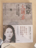 自營 不惑 求解中國民企長青之道 正泰40年發(fā)展歷程 南存輝的經(jīng)營管理智慧 錢穎一作序 林建海、周其仁、宋志平推薦 民營企業(yè)管理 經(jīng)營 戰(zhàn)略 增長 穿越周期 出海 民營企業(yè)突圍 民營企業(yè)突圍書單 曬單實拍圖