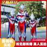 奧特曼衣服迪迦賽羅連體衣兒童演出服親子裝cos真人版兒童節(jié)禮物 迪迦連體衣+頭盔變身器披風(fēng)胸?zé)?【兒童S碼】適合100-110 曬單實(shí)拍圖