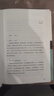 所羅門(mén)王的指環(huán) 康拉德洛倫茨科普經(jīng)典系列著(zhù)作 劉志良譯 青少年課外書(shū)籍 動(dòng)物行為學(xué)之父諾貝爾生理學(xué)或醫學(xué)獎獲得者著(zhù)作 曬單實(shí)拍圖