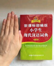 新課標(biāo)部編版小學(xué)生現(xiàn)代漢語詞典 雙色插圖版 小學(xué)生多功能詞典 2020年新版中小學(xué)生專用辭書工具書字典詞典小學(xué)生工具書 曬單實拍圖