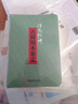陳先行講古籍版本鑒定 曬單實(shí)拍圖