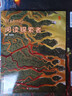 reading explorer第三版新版美國國家地理英語分級讀物國內版閱讀探索者foundation 1 2 3 4 5級 學生書+在線練習初級新版同步銷售原版進口閱讀教材 國內升級版閱讀探索者5級 曬單實拍圖