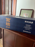 官?！局袡z院溯源】9S鮮燉大連即食海參180g/7根過節(jié)送禮補充精力禮品 曬單實拍圖