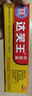 達(dá)芙王抑菌霜15g原達(dá)膚王皮膚外用軟膏 2盒裝【無(wú)買(mǎi)贈(zèng),贈(zèng)棉簽】現(xiàn)貨速發(fā) 曬單實(shí)拍圖