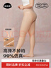 菇娘家【小辣同款】光腿神器雙層紐扣可拆卸連褲襪秋冬打底褲女保暖大碼 曬單實(shí)拍圖