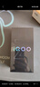 vivo iQOO Z9 Turbo+ 天璣9300+ 6400mAh超薄藍(lán)海電池 自研電競芯片Q1 6K天幕液冷散熱 電競游戲全網(wǎng)通 星光白 12+256全網(wǎng)通 官方標(biāo)配 曬單實(shí)拍圖
