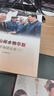 現貨5本套 讓群眾過(guò)上好日子 習近平正定足跡 閩山閩水物華新 習近平福建足跡 干在實(shí)處 勇立潮頭 習近平浙江足跡 當好改革開(kāi)放的排頭兵 習近平上海足跡 套裝等四本圖書(shū) 人民出版社 曬單實(shí)拍圖