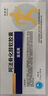 [蓋諾真]阿法骨化醇軟膠囊 0.25μg*40粒 2盒裝 曬單實拍圖