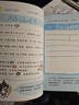 日記大王就是我！春夏（進(jìn)階）秋冬（初階） 作文書輔導(dǎo)大全二三四五六年級日記范文小學(xué)通用看圖寫話技巧好詞好句好段成語大王就是你姊妹篇 6-12歲 日記大王就是我！冬 曬單實拍圖