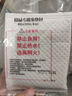 貝凈潔食品專(zhuān)用發(fā)熱包加熱包自煮火鍋加熱飯盒自熱包戶外加熱食品一次性 70克加熱包10袋 曬單實(shí)拍圖