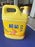 欖菊洗潔精家庭裝食用果蔬通用洗滌液溫和廚房祛油污除菌洗潔精 【店長(cháng)推薦】生姜去腥3kg*3 曬單實(shí)拍圖