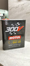 摩特（MOTUL）300V COMPETITION 雙酯類全合成機(jī)油0W-40 賽車級(jí)汽機(jī)油 2L 曬單實(shí)拍圖