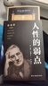 正版受益一生的五本書 鬼谷子全集 狼道 墨菲定律 羊皮卷 人性的弱點(diǎn) 原版原著 卡耐基羊皮卷塔木德書為人處世成功勵志書籍 暢銷書排行榜狼道漫畫版正版全套4冊 狼之道 【全套5冊】受益一生的五本書 曬單實(shí)拍圖
