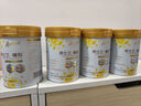 荷仕蘭新西蘭進(jìn)口中老年奶粉禮袋375g*4低GI低GL乳鐵蛋白富硒高鈣無蔗糖 曬單實拍圖