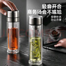 蘇泊爾一指秒開玻璃杯茶水分離耐熱泡茶杯便攜杯男女士車載商務(wù)水杯 【獨(dú)立茶倉】350ml 曬單實(shí)拍圖