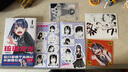 【贈不干膠+明信片】琉璃龍龍 2023日本全國書店店員推薦漫畫NO.1 2024入選這本漫畫真厲害 周刊少年JUMP 次世代新星首部連載作品 發(fā)售20天加印至20萬冊 曬單實(shí)拍圖