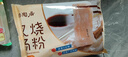 陶陶居（75元選5袋）早餐包點(diǎn)面包廣式點(diǎn)心蝦餃米糕核桃包干蒸加熱即食4 芝士雞肉卷120g*1袋 曬單實(shí)拍圖