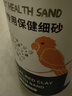 威畢鸚鵡磨牙棒飼料零食鳥(niǎo)墨魚(yú)骨保健砂蛋小米玄鳳虎皮牡丹鳥(niǎo)糧食營(yíng)養 800g保健砂【顆粒更細好吸收】 曬單實(shí)拍圖