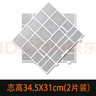 適用志高空調過(guò)濾網(wǎng)防塵網(wǎng)1P~1.5P通用匹掛機清隔塵抗菌甲醛濾網(wǎng) 10號：34.5X31cm(2片） 曬單實(shí)拍圖