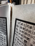 聚珍仿宋版十三經(jīng)注疏（精裝·繁體豎排·全20冊(cè)） 曬單實(shí)拍圖