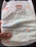 愛(ài)樂(lè )醫護級紙尿褲纖薄學(xué)步褲超薄拉拉褲體驗裝寶寶尿不濕環(huán)腰褲試用 愛(ài)樂(lè )(超薄)紙尿褲L碼54片1包 曬單實(shí)拍圖
