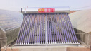 萬(wàn)家福臨門(mén)【送貨上門(mén) 可上門(mén)安裝】 家用太陽(yáng)能熱水器光電兩用全自動(dòng)農村不銹鋼自動(dòng)加熱自動(dòng)上水 30根 240L 手動(dòng)款【方管架】備用管*4 指導安裝 曬單實(shí)拍圖