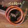龍虎山發(fā)貨正品天然雷擊棗木乾坤圈陰陽環(huán)桃木道家國風(fēng)吊墜手把件 七星-內(nèi)徑8【乾道】男 曬單實拍圖