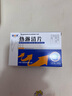 [逍遙津] 熱淋清片 0.35g*36片/盒 3盒裝 曬單實(shí)拍圖