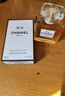 香奈兒（Chanel）五號濃香水(經(jīng)典)N5 醛香花香調(diào) 50ml EDP 生日禮物自營 曬單實(shí)拍圖