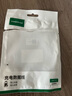 綠聯(lián)USB轉(zhuǎn)DC電源線(xiàn)3.5mm充電線(xiàn)適用電動(dòng)牙刷風(fēng)扇LED臺(tái)燈音響化妝鏡潔面儀圓孔數(shù)據(jù)線(xiàn)50537 1米 曬單實(shí)拍圖
