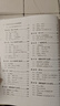 華為新數通Datacom認證實(shí)驗指南：HCIA + HCIP（套裝共2冊）華為數據之道 hcip-datacom hcip datacom 網(wǎng)絡(luò )工程考試師自學(xué)教材 曬單實(shí)拍圖
