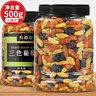 農香森新疆葡萄干500g黑加侖紅提子三色干綠萄葡干特產(chǎn)散裝免洗即食 三色葡萄干500g/罐 曬單實(shí)拍圖