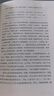 葉嘉瑩唐宋詞十七講 古詩詞大會 詞學(xué)宗師葉嘉瑩女士之作 中國好書獲獎作者 曬單實(shí)拍圖