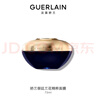 嬌蘭（Guerlain）御廷蘭花精粹面膜75ml滋養(yǎng)保濕緊致抗皺護(hù)膚品禮盒生日禮物送女友 曬單實(shí)拍圖