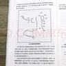 包郵紫微斗數(shù)講義+周易象數(shù)例解+安星法及推斷實例（3冊） 斗數(shù)玄空系列王亭之陸斌兆著全三冊紫薇斗數(shù)講義解密復(fù)旦大學(xué)出版社 曬單實拍圖