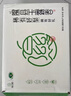 金百粟【順豐】山西隰縣玉露香梨 當(dāng)季新鮮水果梨子脆甜精美禮盒 凈重8.5+斤精選【15枚商超果】 曬單實(shí)拍圖