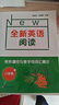 全新英語閱讀·完形與首字母填空·八年級 曬單實拍圖