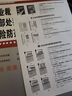 企業(yè)裁員、調崗調薪、內部處罰、員工離職風(fēng)險防范與指導（增訂5版） 曬單實(shí)拍圖