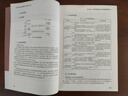 高中歷史大單元教學(xué)設計 必修 上冊 曬單實(shí)拍圖