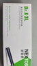 納麗德（NEXTORCH）K3L醫(yī)護(hù)手電筒黃白雙光源耳鼻喉眼科檢查手電醫(yī)用電筒筆7號(hào)電池 曬單實(shí)拍圖