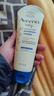 艾惟諾（Aveeno）嬰兒天然燕麥寶寶面霜乳液深層滋潤舒緩柔嫩潤膚乳227g （效期至28年3月） 曬單實(shí)拍圖