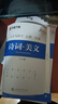 【包郵】楷書字帖 田英章楷書 手寫正楷一本通鋼筆字帖 硬筆練字字帖成人學生大學告知初中小學通用臨摹字帖 楷體速成字帖常用7000字 書法臨摹本 全5冊 正楷一本通 贈磁性書簽 曬單實拍圖