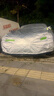 SMVP寶馬5系525Li530Li車(chē)衣車(chē)罩加厚防雨防曬防冰雹隔熱專(zhuān)用汽車(chē)全套 寶馬530Li-【棉被隔熱防冰雹四季 曬單實(shí)拍圖