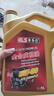 車樂仕原廠適用現(xiàn)代專用機油 四季通用 全合成機油 5W-30 SN級 4升 現(xiàn)代途勝專用機油 曬單實拍圖