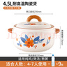 愛(ài)仕達(dá)砂鍋 陶瓷煲燉鍋煲湯耐高溫湯煲湯鍋陶瓷鍋家用燃?xì)庠蠲簹鈱Ｓ?耐高溫陶瓷煲（建議4-7人） 4.5L 曬單實(shí)拍圖