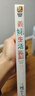 在途 輕小說 義妹生活 11 角川 臺版輕小說 進(jìn)口原版書 【拓特原版】 曬單實(shí)拍圖