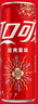 可口可樂(lè )（Coca-Cola）新款可口可樂(lè )蛇年限定經(jīng)典可樂(lè )摩登罐330ml*6/12罐整箱春節禮盒裝 馬年限定-經(jīng)典可樂(lè )330ml*12罐整 曬單實(shí)拍圖