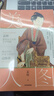 美人圖 孟暉 著 中國傳統(tǒng)文化 藝術(shù)攝影 中信出版社圖書 曬單實拍圖