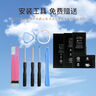 御質(zhì)適用于蘋(píng)果XS電池7plus/8p/xsmax/12手機電池iPhone6/13電池15/11/XR電池12mini 蘋(píng)果7P電池(2900mAh)工具 電池膠 曬單實(shí)拍圖