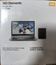 西部數(shù)據(jù)（WD）移動硬盤 新元素系列 2T/1T高速USB3.0 手機MAC電腦PS4通用外置機器硬盤 文件照片視頻便捷存儲 磨砂黑 1TB 《質保三年+可開發(fā)票+贈運費險》 曬單實拍圖
